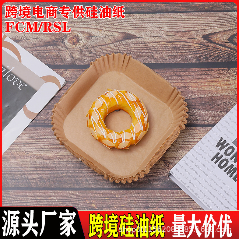 エアフライヤー紙正方形ラウンド増粘食品グレード高温耐性紙トレイ使い捨てベーキングシリコーン紙油吸収紙|undefined
