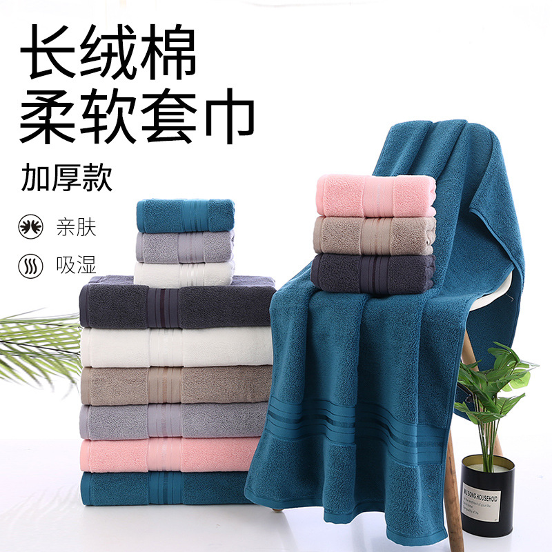 Xinjiang Long-staple Cotton Embroidered Logo Home Bath Towel for Adults, Non-shedding Soft Pure Cotton Towel