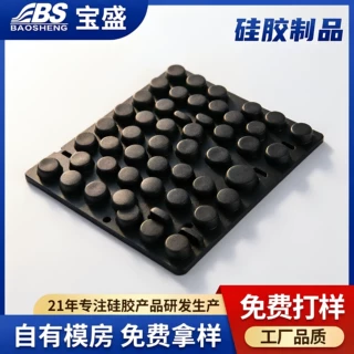 黑色硅胶脚垫加工定制防滑减震缓冲硅胶垫耐高温弯折硅胶制品定制