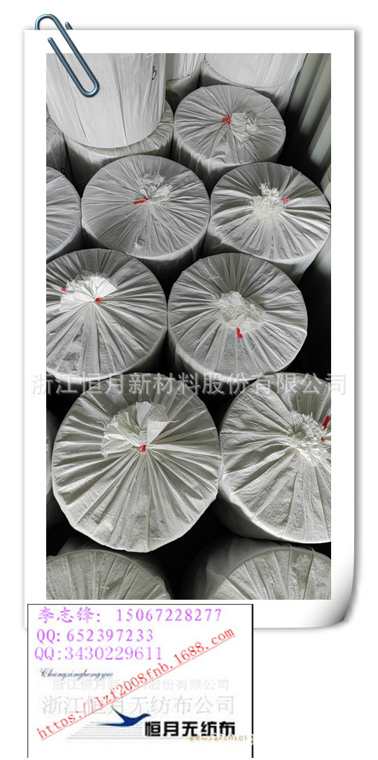 无纺布平面纸张无纺布纸张亲水光面无纺布冷鳡无纺布光面无纺布