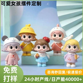 搪胶公仔;日用橡胶;手机支架