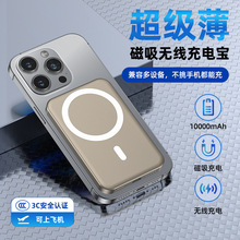 3c��֤������籦10000��������8mm���Ͻ���Ϸɻ����߳��ƶ���Դ