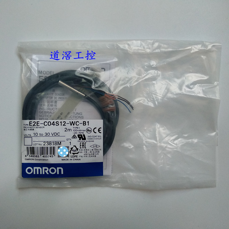 E2E-C04S12-WC-B1 2M     欧姆龙OMRON接近传感器
