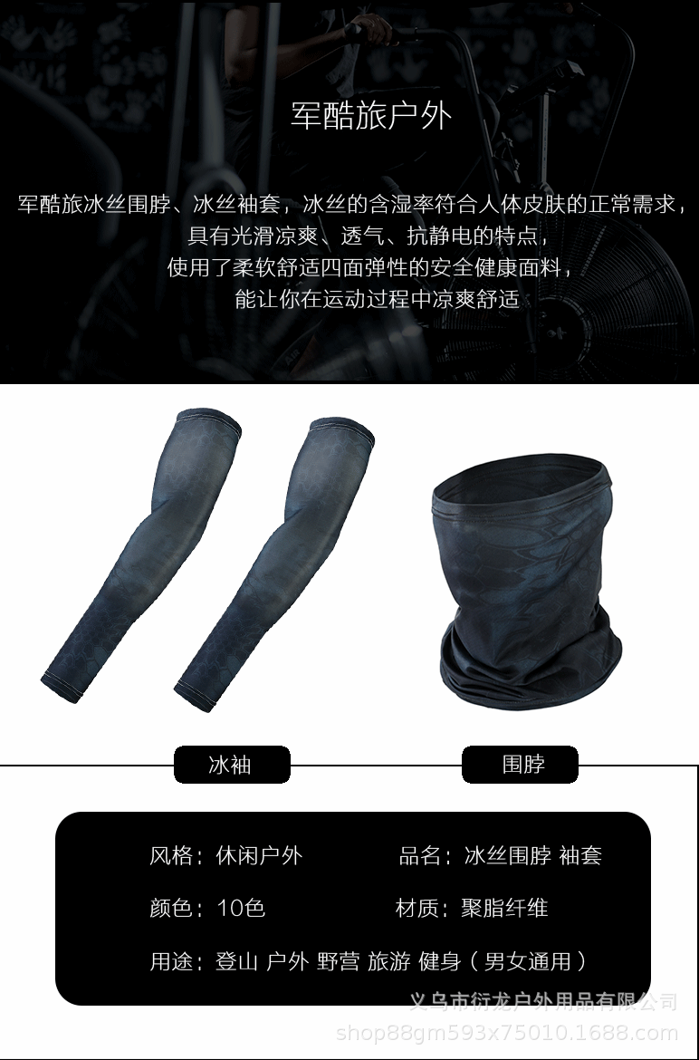 围脖_01.gif