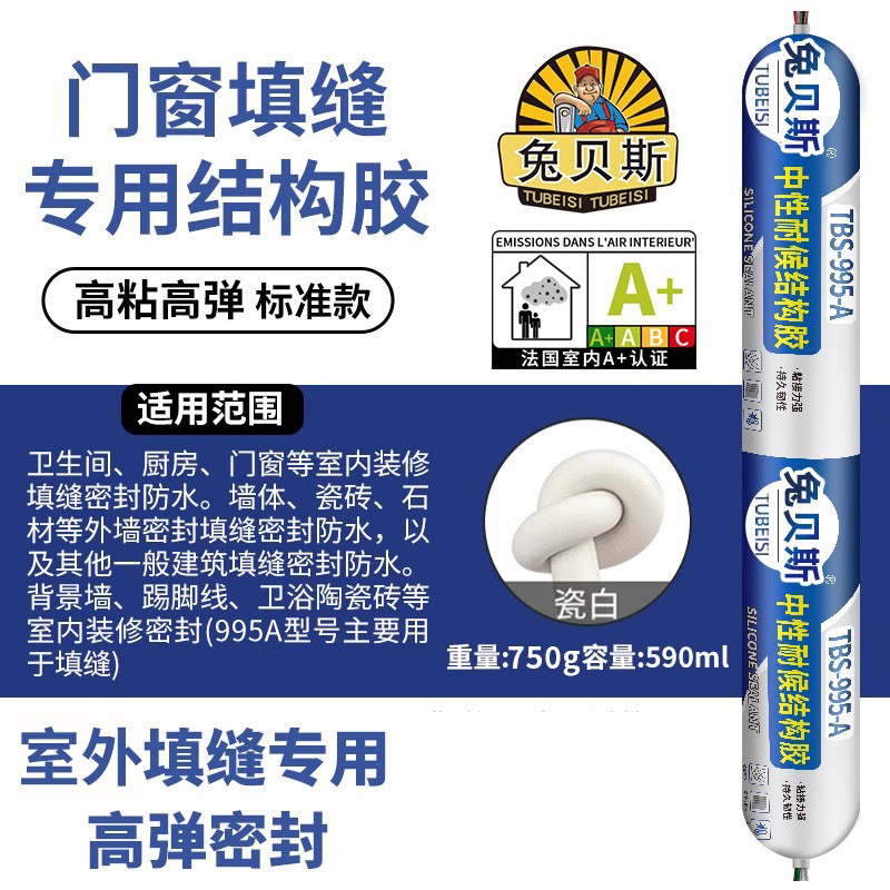 995-A 포세린 화이트