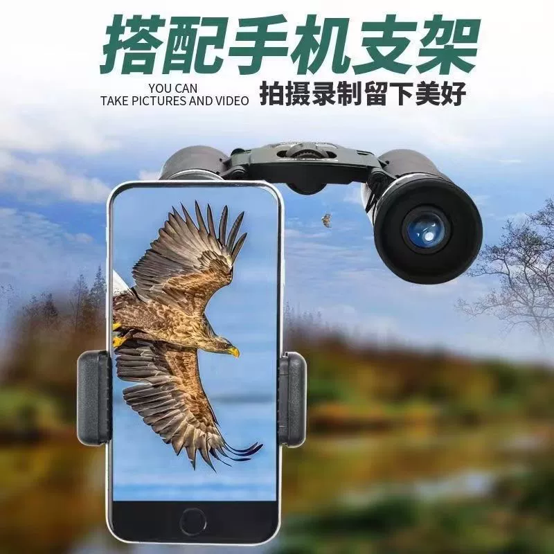 Telescope, professional industrial handheld harmless mobile phone, Germany