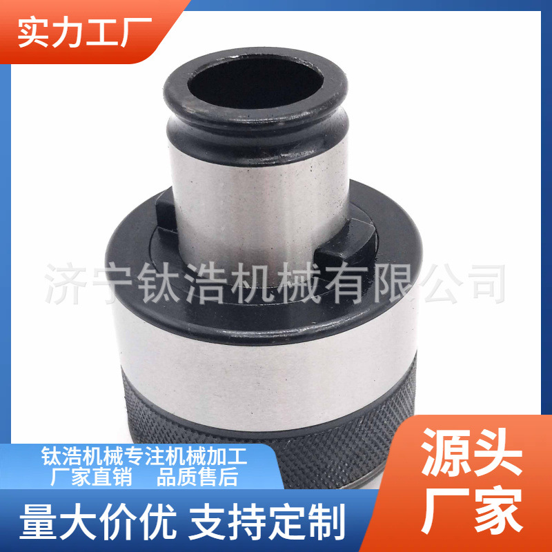 GT24刚性夹头M24夹头19*15攻牙机台钻摇臂钻厂家直销格