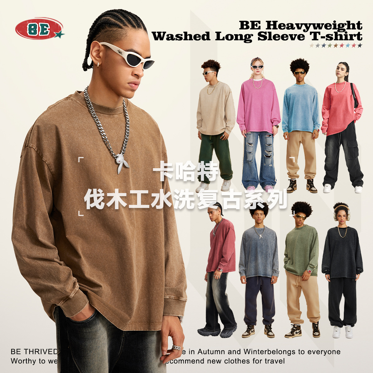 BE男装2025美式潮牌复古水洗衣服男式纯棉260G长袖t恤青少年t恤男