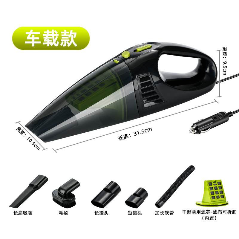 2025新乾湿車載掃除機大電力無線充電手持ち小型家庭車両用掃除機クロスボーダー|undefined