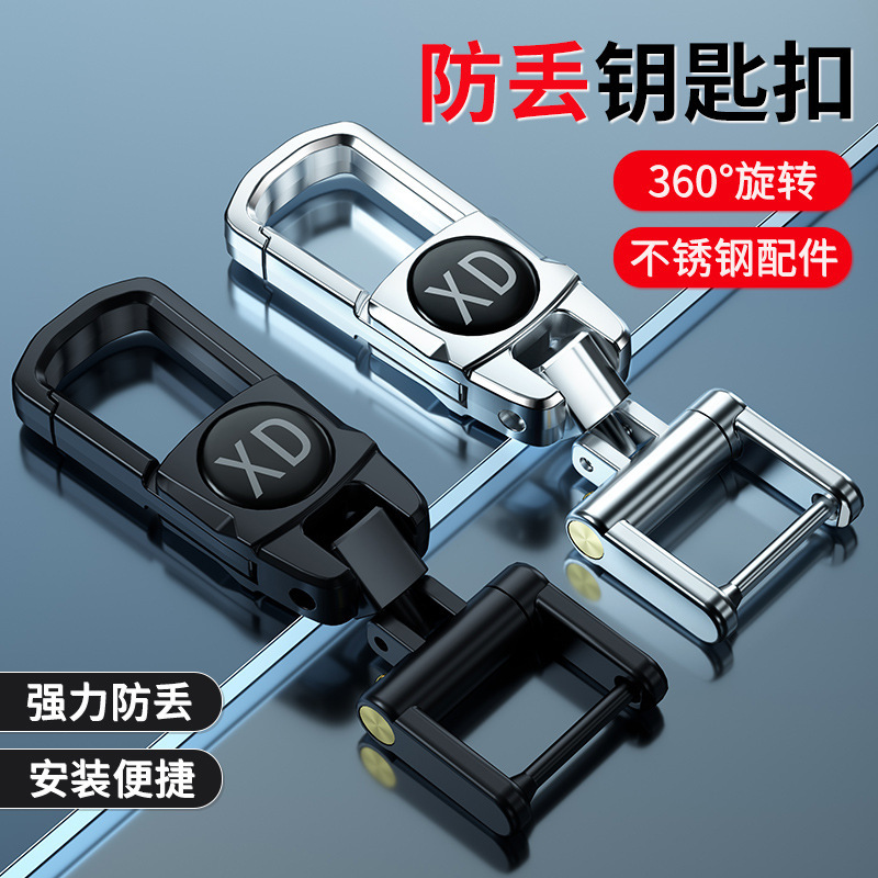 Factory wholesale car keychain anti-lost stainless steel aluminum alloy accessories household men's high-end printed logo keychain