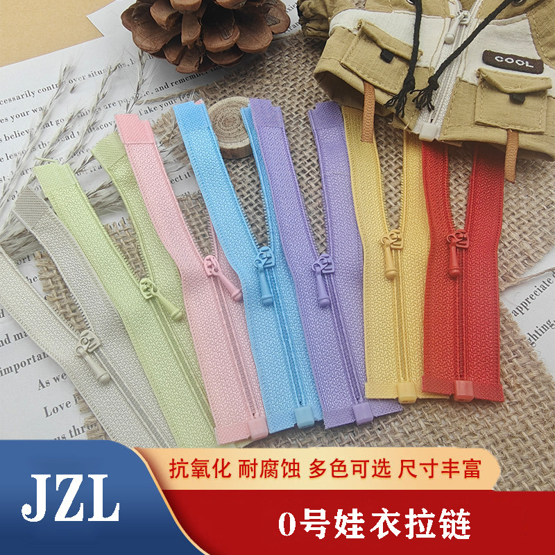 0号彩色尼龙开尾娃衣拉链 0号迷你BJD玩具娃娃 公仔衣服小拉链|undefined