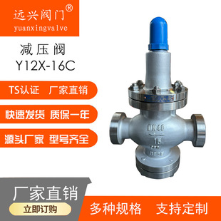 Y12X-16Pˮ��304���P䓜p���yDN50���ݼy�ք�ˮ�{���p���ydn32 25