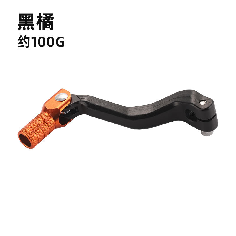 Wholesale Nc250 Gear Lever Suitable for Motorcycle Gear Lever, Off-Road Motorcycle Accessories, Nc250 Universal Accessories