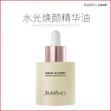 水光焕颜精华油护肤品批发厂家直销提亮肤色亮颜抗氧补水焕亮抗氧