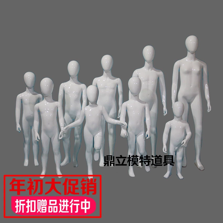 Детский манекен для одежды, абстрактный, из стекловолокна, в полный рост, с подставкой.