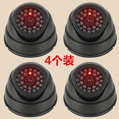 厂家直销仿真摄像头监控摄像头4个装假半球大号带灯安防假监控器
