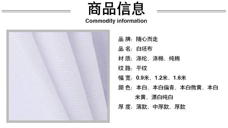 白布_05