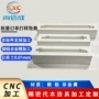 深圳定制自动化塑胶零件