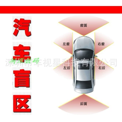 12v HD car right Car display