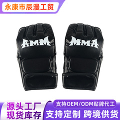 ボクシング手袋散打泰拳成人半指拳セットmma格闘ufc拳セット男女成人打砂袋拳セット