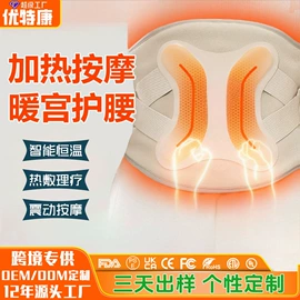 电热毯/垫;电热护膝护腰;电热穿戴