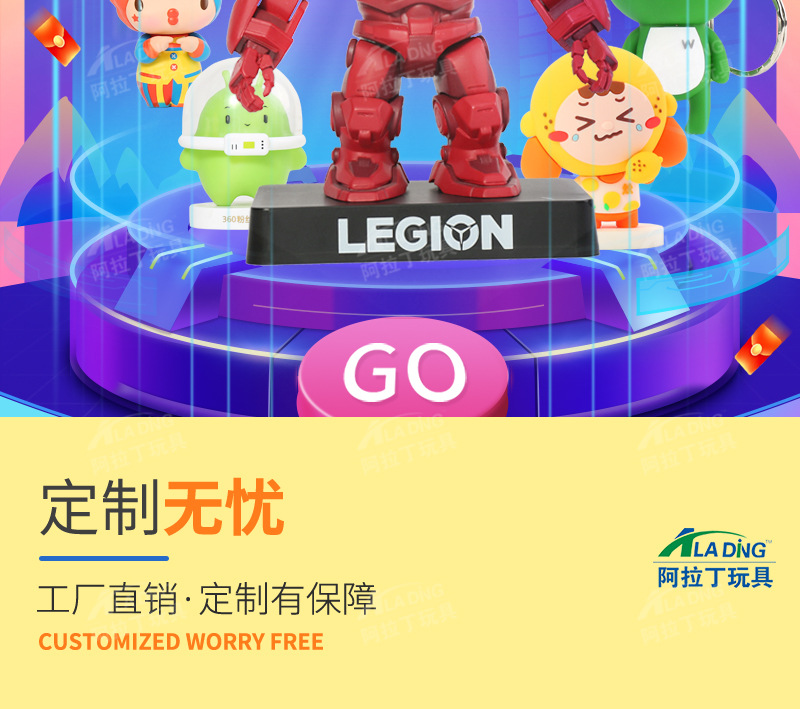 阿拉丁PVC详情2-1100_02