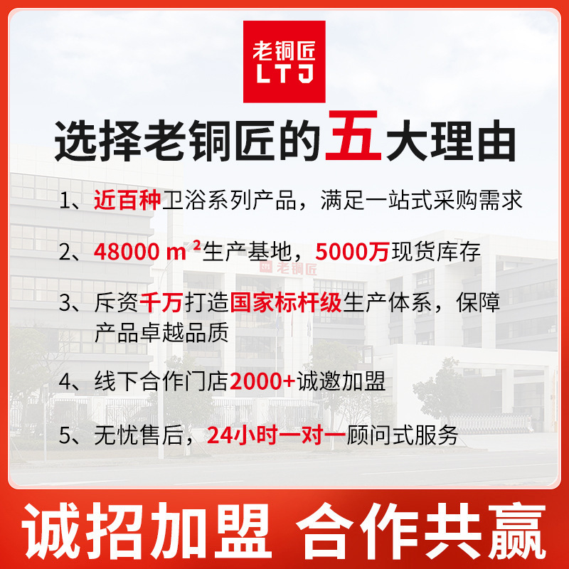 老铜匠三通分水阀活接全铜外接龙头带开关一进二出进水管4分角阀|undefined