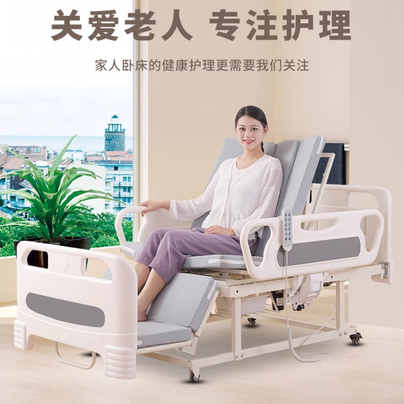 Electric Nursing Bed for Home Use, Multifunctional for Paralyzed Patients, Bedridden Elderly, Medical Fully Automatic Turning, Intelligent Adjustable Bed Electric Nursing Bed for Home Use, Multifunctional for Paralyzed Patients, Bedridden Elderly, Medical Fully Automatic Turning, Intelligent Adjustable Bed