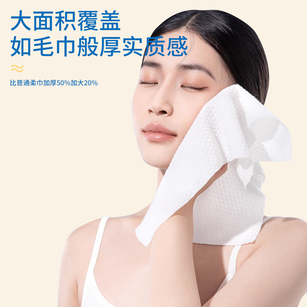 Salón de belleza toalla de lavado facial colgando tipo extracción toalla de lavado facial gruesa toalla de limpieza facial de patrón de perla toalla de lavado facial de algodón desechable colgando toalla de lavado facial