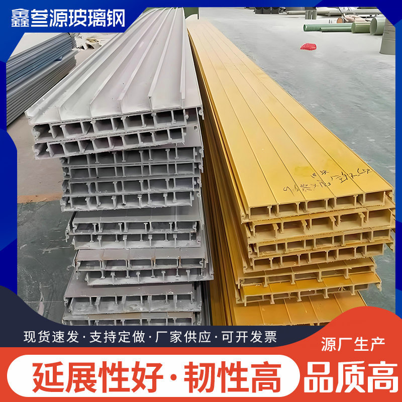 现货FRP玻璃钢地沟盖板水池封闭扣板密闭罩空腹厌氧池平面盖板