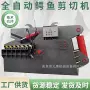 液压金属钢板钢筋剪切机