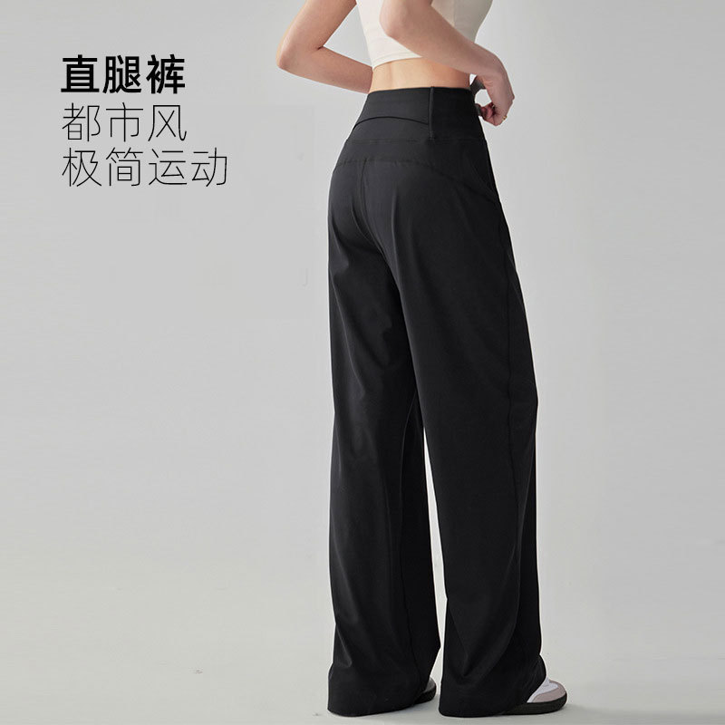 2026 Yoga Pants for Women, Loose Casual Straight Wide-Leg Pants, Quick-Dry Running Training Drapey Fitness Sports Long Pants