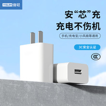 ����3C�J�C 5V2A����^usb����^�֙CС�L���Դ�m���� �F؛���l