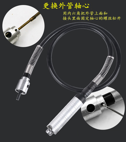 Electric drill electric grinding rubber flexible shaft 6.5MM handle chuck flexible shaft replaces hanging grinding high-precision handle engraving and polishing