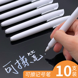White Whiteboard Pen White Erasable Marker Water-Based Marker Dust-Free Water-Soluble Green Board Pen Erasable Blackboard Pen