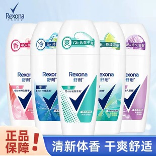 rexona����ֹ������ֹ��¶ŮҸ�³���ȥ��ζ���wֹ��Һ���L����ʿ