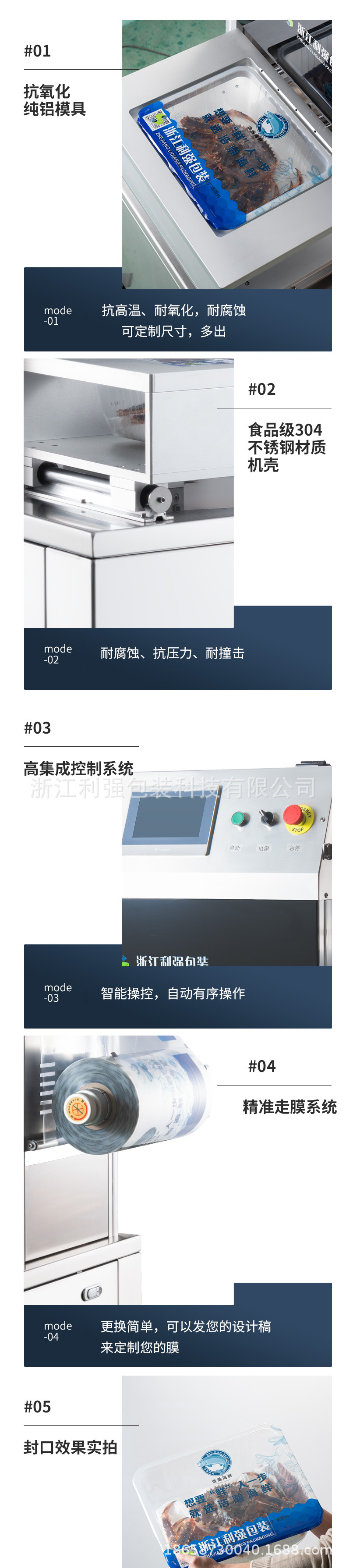 详情页2_03.jpg