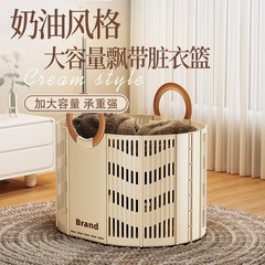 洗濯かごは折りたたみ可能です。