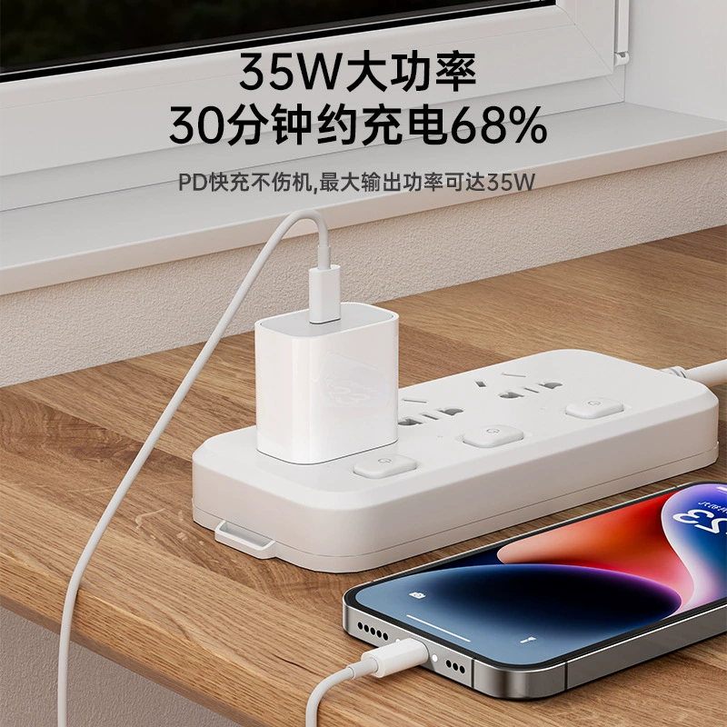 Apple совместимый зарядник, iPhone 17, iPhone17 Pro зарядка, мобильный телефон, 35W, iphone