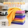 抛光擦拭清洁超柔软毛巾