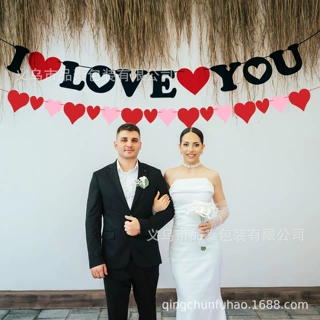 跨境情人节婚礼装饰横幅主题派对布置道具拉旗拍照爱心订婚用品