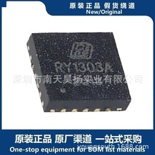 RY1303A QFN 三通道电源管理芯片 全系列优势 原装正品