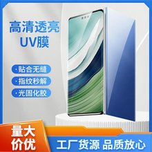 �m������S22u������S10PRO�֙C䓻�ĤS20UV�����ˤ���oĤ ����Ĥ