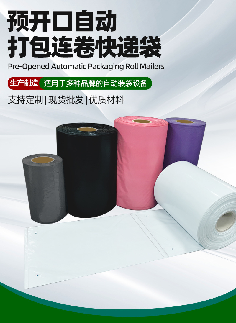 连卷超工详情_06