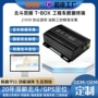 工程车载远程检测定位器