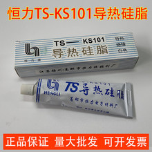 ��Ʒ������TS-KS101���ȹ�֬CPU ɢ�ȸ� ���ȸ������Ե��ɫ 45��
