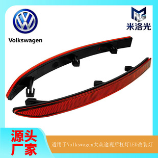 �m���08-16���;�^��ܟ����bLED�x܇��׷β��ʾ���F����β��