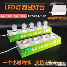 LEDݟչʾԇ̨ E27E14B22ݿڟݹܟԇyԇ