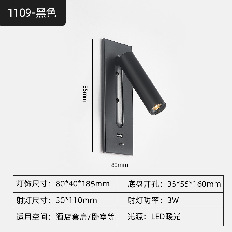 埋め込み壁ランプ寝室シンプルなホテルの壁ランププロジェクト LED 埋め込みスイッチ付きベッドサイドランプ読書壁ランプ|undefined