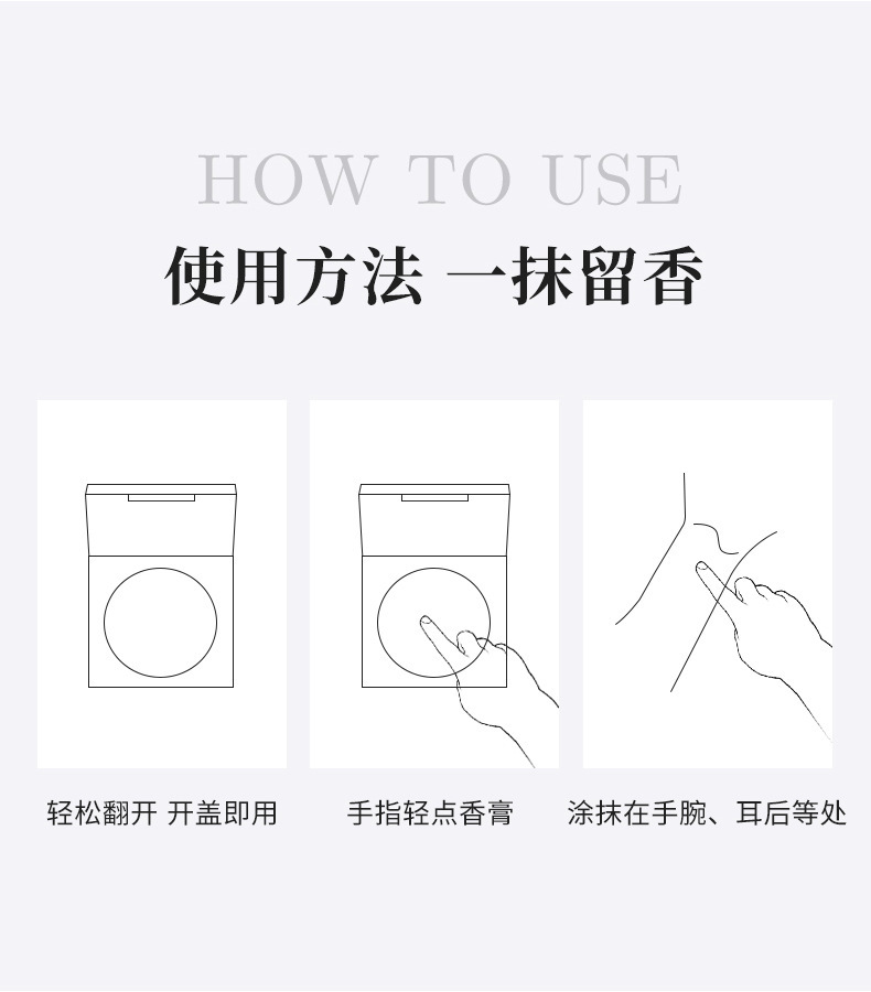 NOVO Clear Men's Solid Perfume, a woody Oriental scent with a fresh and lingering fragrance, is compact and portable undefined